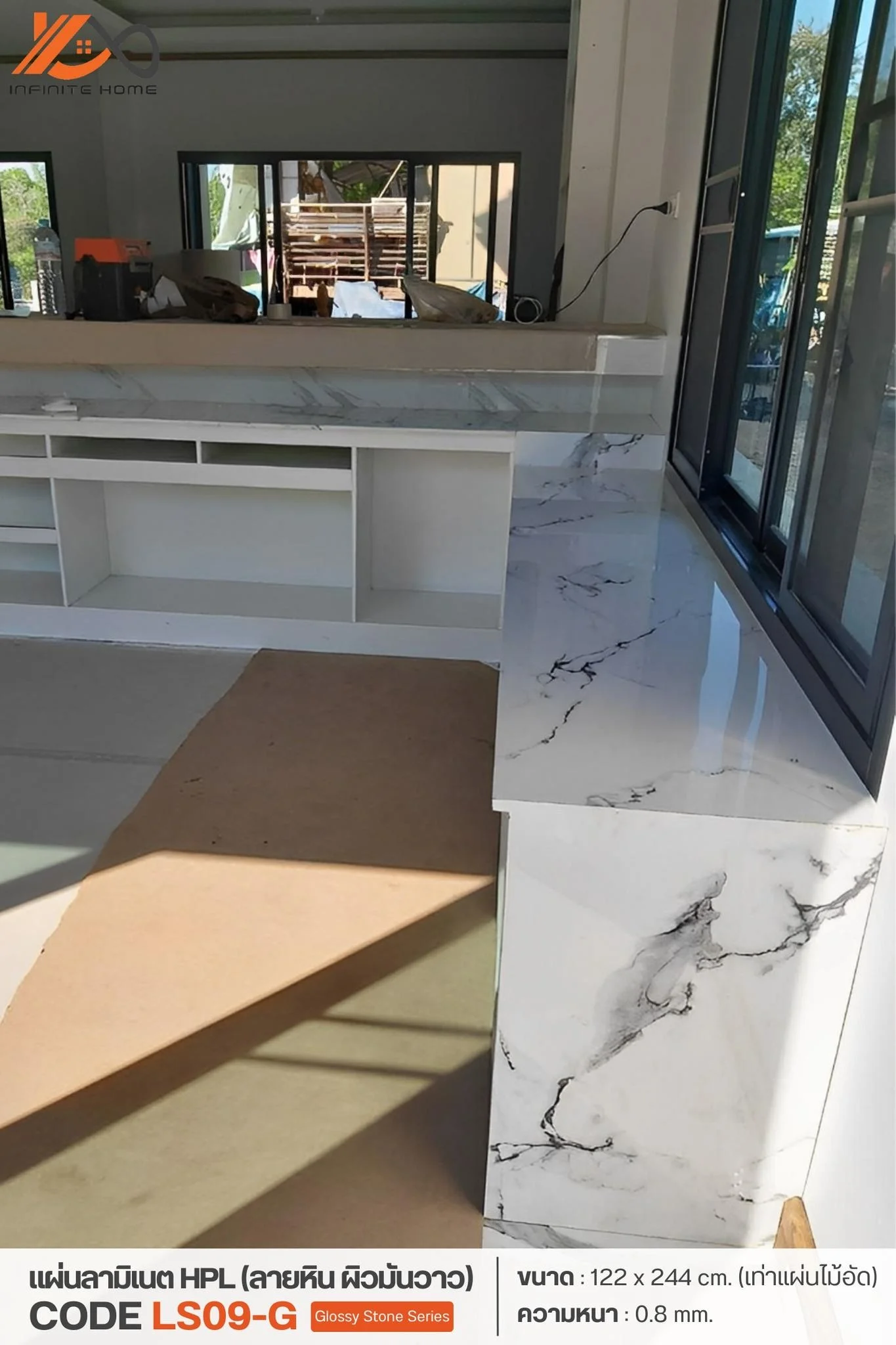 ลามิเนต แผ่นลามิเนต ราคาถูก laminate hpl